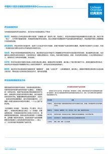 旅游项目策划 从理念到落地的全方位指南